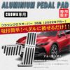 BOYOUS Crown Crossover 35 Series Crown Sport 30 Crown Estate 30 Series RS Z Aluminum Pedal Set No Tools Required Custom Designed for Crown Crossover