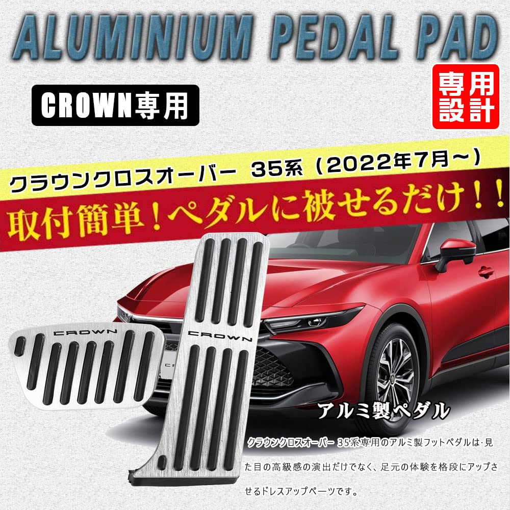 BOYOUS Crown Crossover 35 Series Crown Sport 30 Crown Estate 30 Series RS Z Aluminum Pedal Set No Tools Required Custom Designed for Crown Crossover