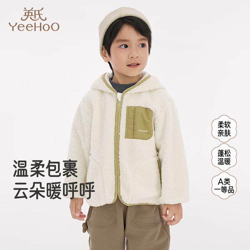 

YEEHOO Kids Fleece Lined Hooded Jacket