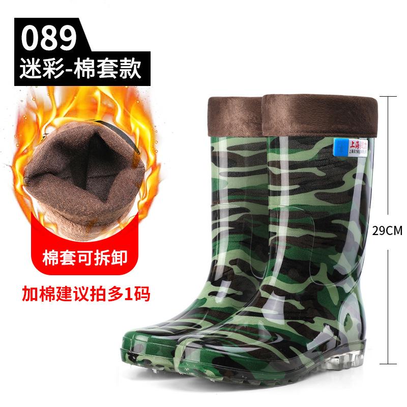 High tube camouflage rain shoes men's non-slip medium tube rain boots black velvet rubber shoes kitchen work water shoe cover shoes