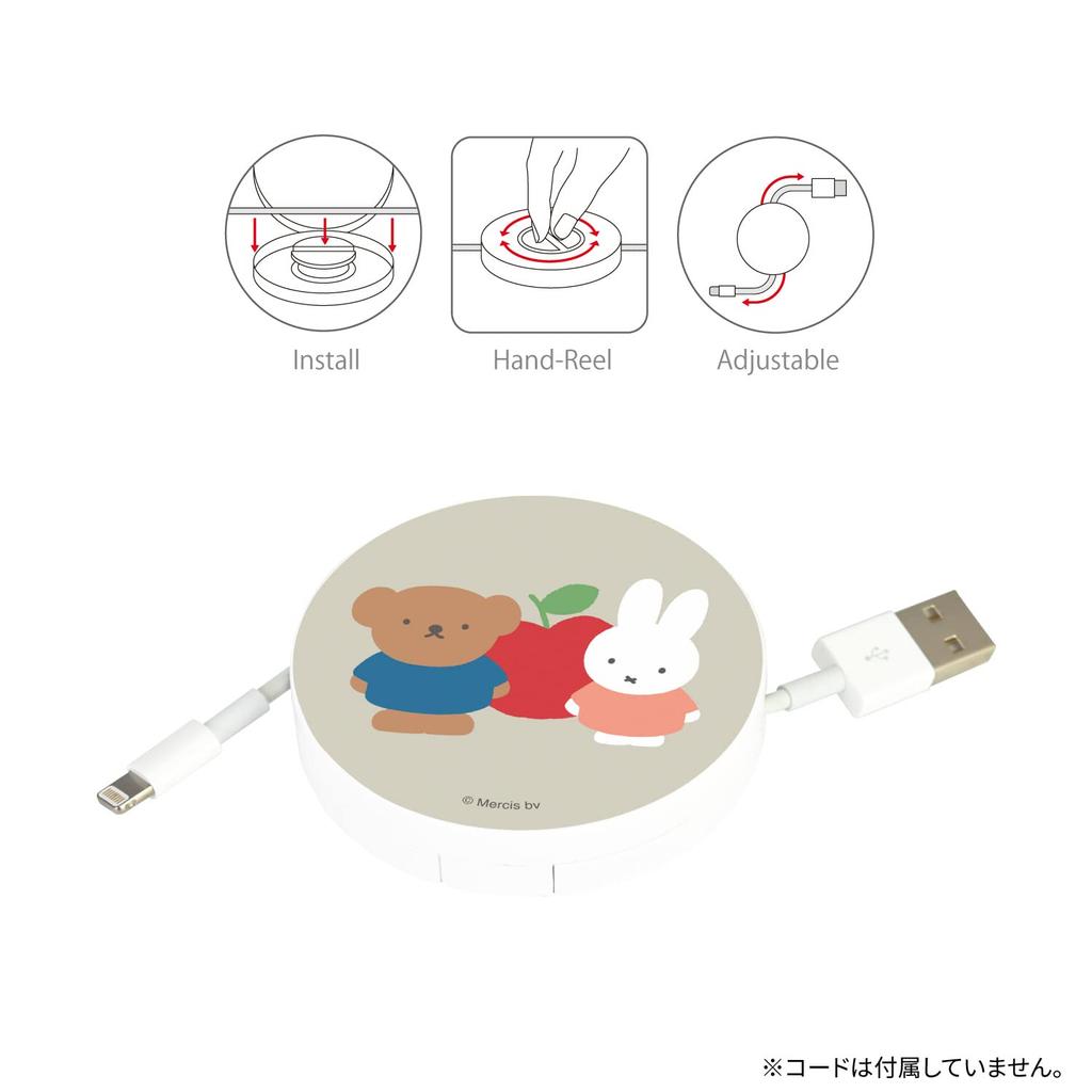 Gourmandise Miffy and Boris Cord Reel Case Miffy and Boris MF-332A