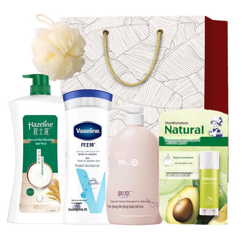 Hazeline Bath & Body Essentials Gift Set B
