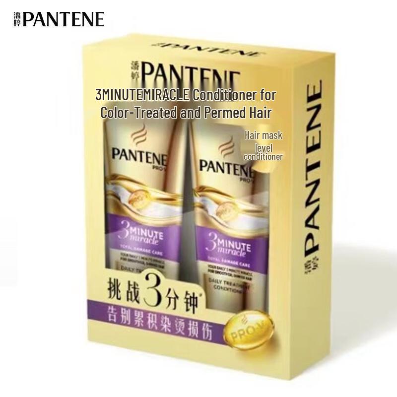 

Pantene 3MM Damage Repair Conditioner Duo