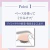 Luna Jena Eyeshadow Palette (Natural Brown) - One-Swipe Eyeshadow, Easy Gradient, Spring Colors, Glossy Eyes, Made In Japan, Sparkling Cosmetics,