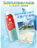 Manxiu Leifangdun Xinbi Sunscreen spray 100ml Sunscreen spray isolates ultraviolet rays