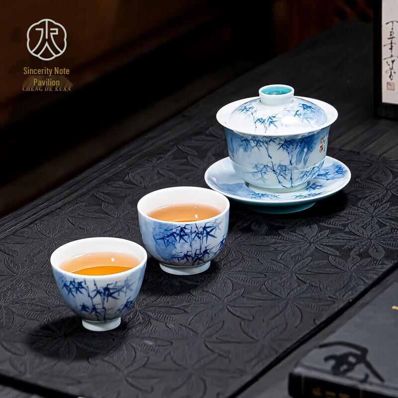 Chengdexuan Jingdezhen Blue & White Porcelain San Cai Gaiwan