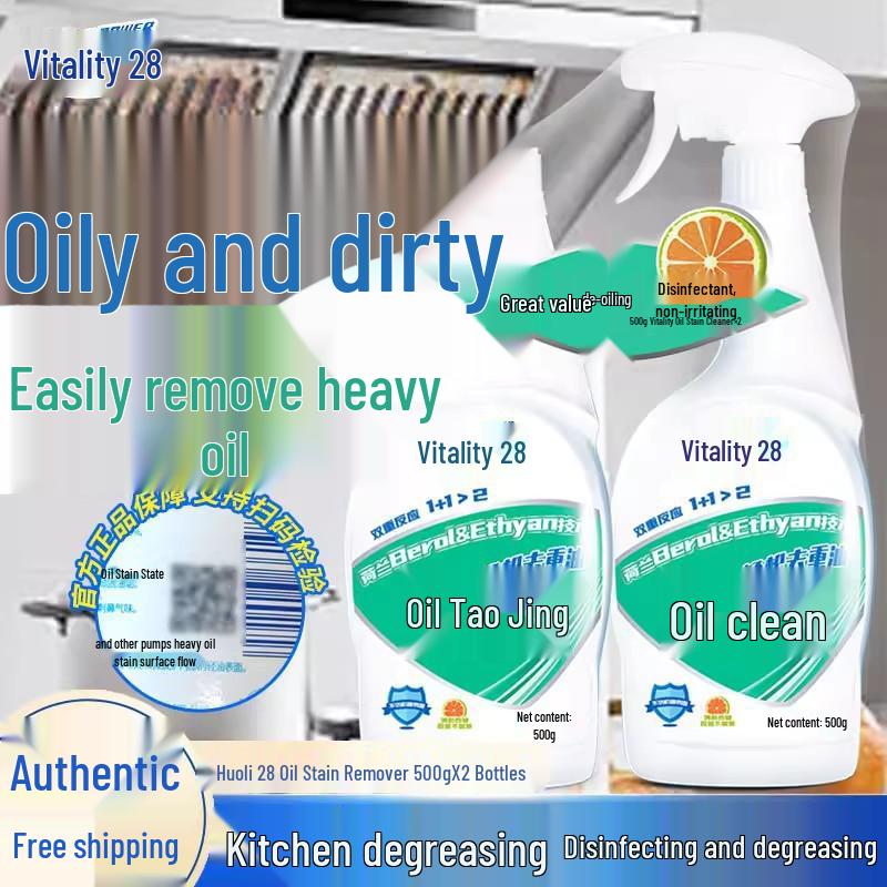 Huoli 28 Kitchen Oil Stain Remover Set, 2 x 500g Bottles for Heavy-Duty Cleaning