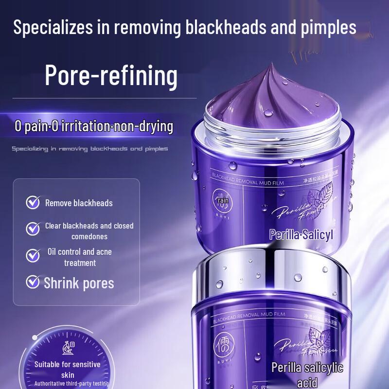 Ruyi Perilla Deep Cleansing Mud Mask