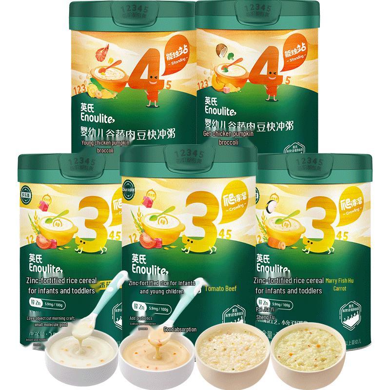 Yeesoo Infant & Toddler Rice Cereal & Porridge