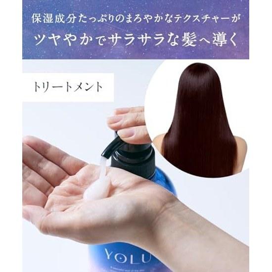 YOLU Yoru Shampoo Relax Night Repair