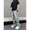 Autumn And Winter New American High Street Washed Light Colored Jeans For Men And Women Straight Leg Slightly Flared Loose Wide Leg Pants