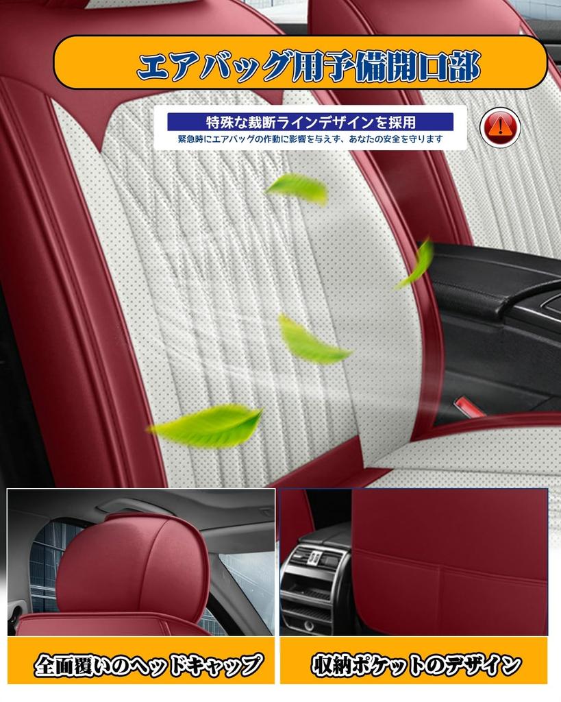 Mitsubishi Delica Mini DELICA MINI B34A/B35A/B37A/B38A Model Applicable May 2023 Car Seat Cover Leather