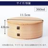 Odate Himeko Bento Box for Single Made In Made from Akita Odate Japanese Suitable for Boys and Odate Kogeisha's One-Tier Children, 360ml, Tier, Japan,
