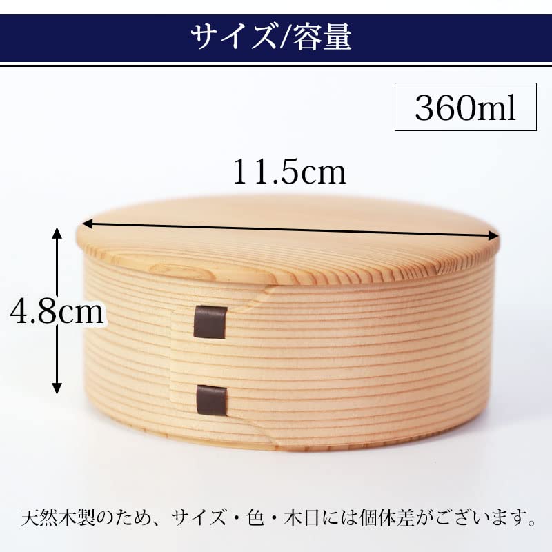 Odate Himeko Bento Box for Single Made In Made from Akita Odate Japanese Suitable for Boys and Odate Kogeisha's One-Tier Children, 360ml, Tier, Japan,