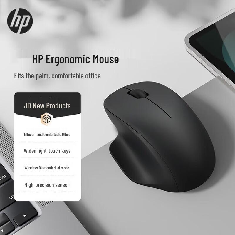 HP Professor SE Ergonomic Wireless Mouse