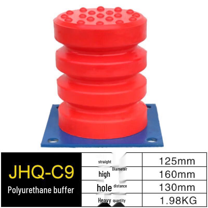 JHQ-C Polyurethane Crane Buffer