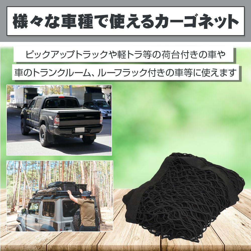 Extendable Cargo Net for and Prevents Cargo from Mesh X Trucks, Trailers, Boats, Slumping, Double-Layer (120cm 120cm)