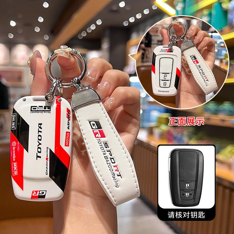 ADG1 Suitable for Toyota Camry Keycase Rongfang Rav4 Shell Asian Dragon Buckle Weilanda Male Highlander Female Chr Car