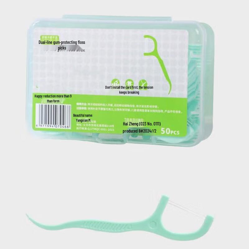 Yangge Portable Peppermint Dental Floss Picks