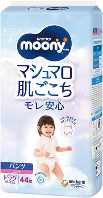 Moony Diapers-panties for Girls PBL 12-22kg 44pcs