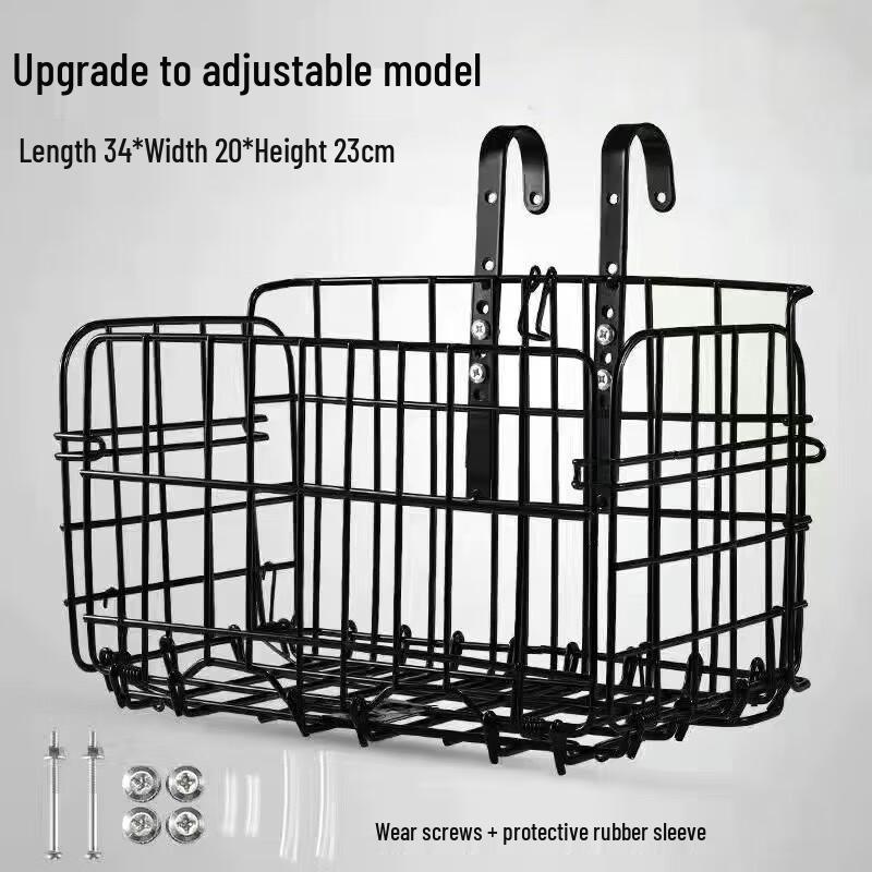 Junshi Foldable Bicycle Front Basket