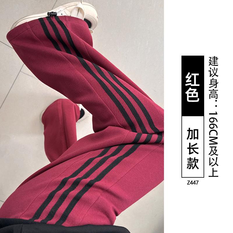 White striped sweatpants women's new autumn straight casual sweatpants small loose wide-leg pants