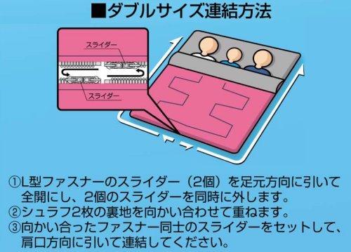 Captain Stag Washable Sleeping Bag 800 Green UB-0005