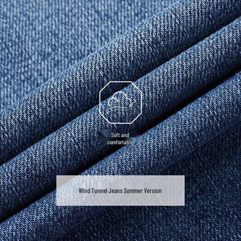 JOEONE Men's Air Denim Jeans