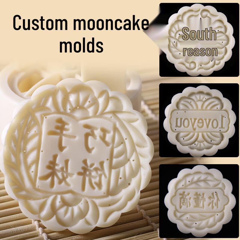Jiexing 75g Round Hand-Press Mooncake & Mung Bean Cake Mold