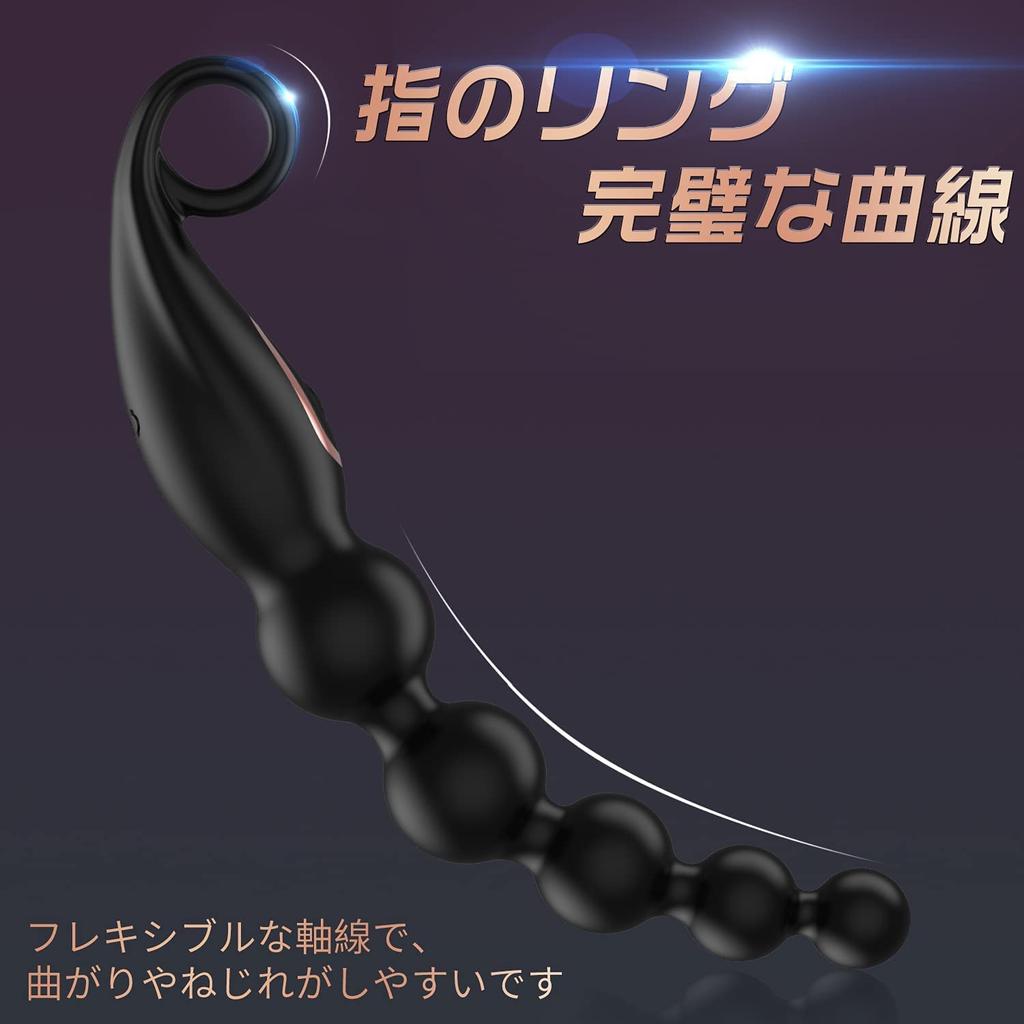 Hisecret Anal Anal Anal Prostate Stimulation Anal Anal 7 Vibration USB For Adult Adult Toys Beads, Plug, 5-Row Beads, Beads, Vibrator, Expansion,