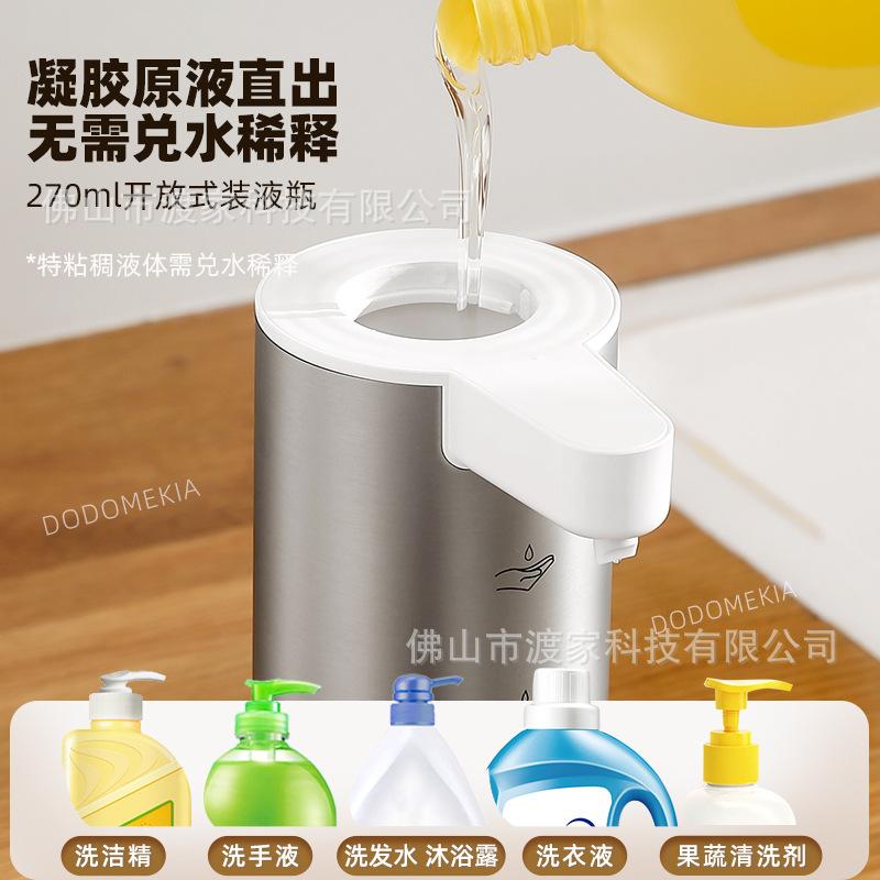 Kitchen Automatic Induction Detergent Machine Hand Sanitizer Machine Gel Liquid Dispenser Soap Dispenser Stainless Steel