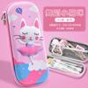 New stationery box for primary school students, cartoon pencil case, three-dimensional pencil case, anti-drop Korean version