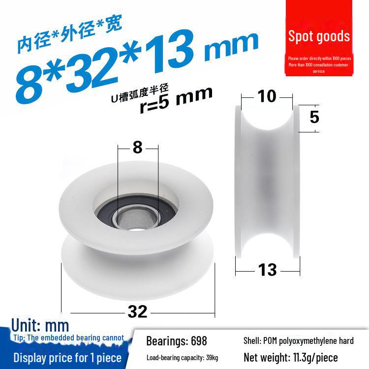 608 Rubber-Coated U-Groove Bearing Pulley for Doors, Windows, Drawers, and Wire Guides