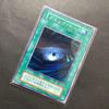 Used Yu-Gi-Oh! Black Hole Magic Card Early 53129443 Good Condition Frame Misaligned Bottom
