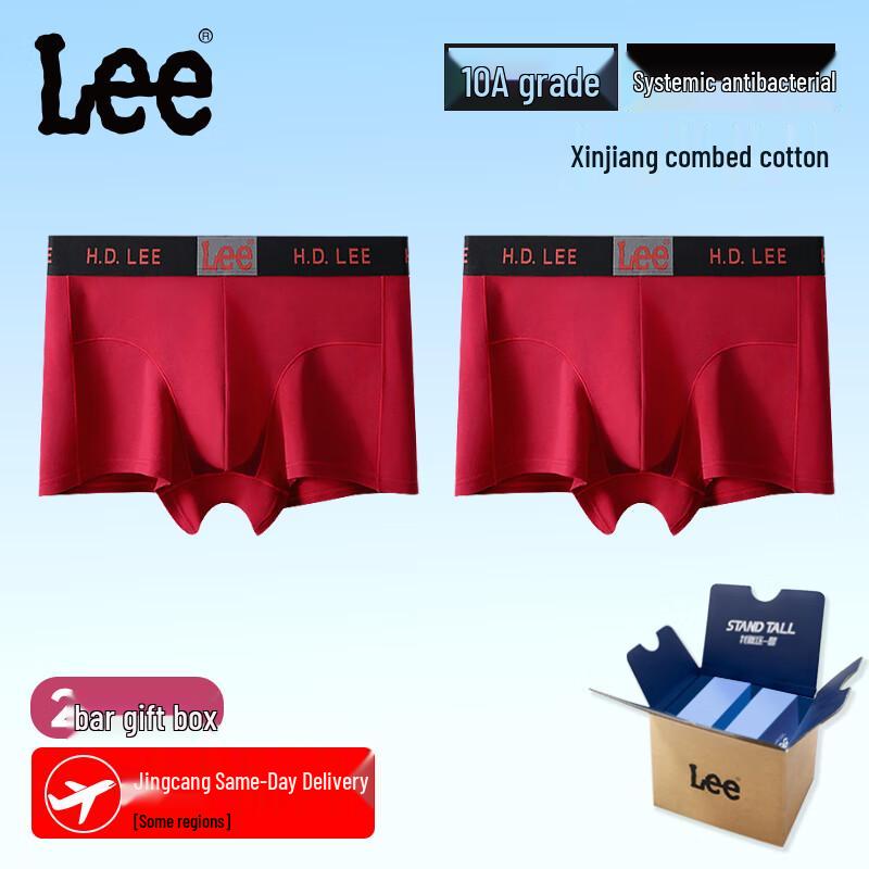 LEE Men's Pure Cotton Antibacterial Boxer Briefs
