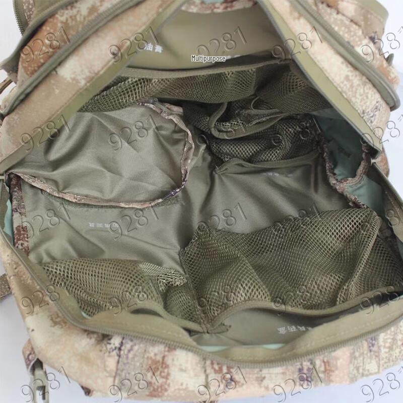 9281 Individual Combat System Tactical Vest & Assault Pack Set