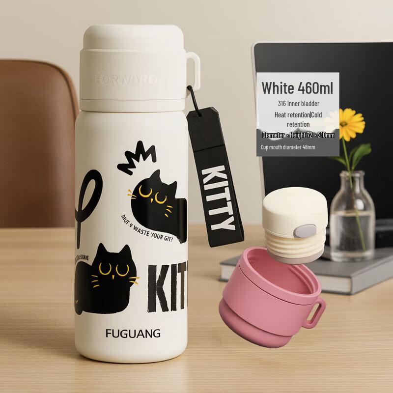

FUGUANG Lucky Dual-Drink Portable Thermos Mug