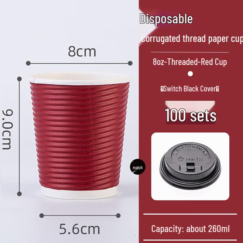 Homeglen Insulated Ripple Hot Drink Paper Cups