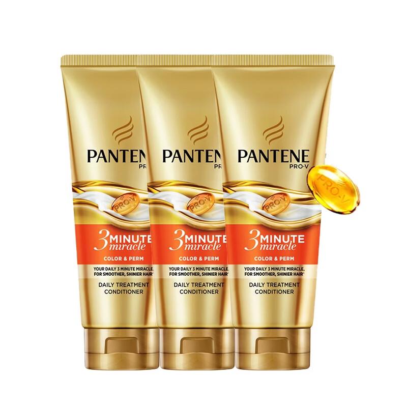 Pantene 3 Minute Miracle Hair Conditioner
