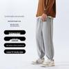 Men's Summer Lightweight Jogger Pants - Trendy Nine-Point Knit Sweatpants
