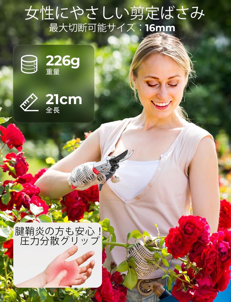 SOLODOTO Pruning Shears Lightweight Pruning Shears German 5 Times Sharper Japanese 6 Times More Durable Ergonomic Aluminum Alloy Grip for Reduced