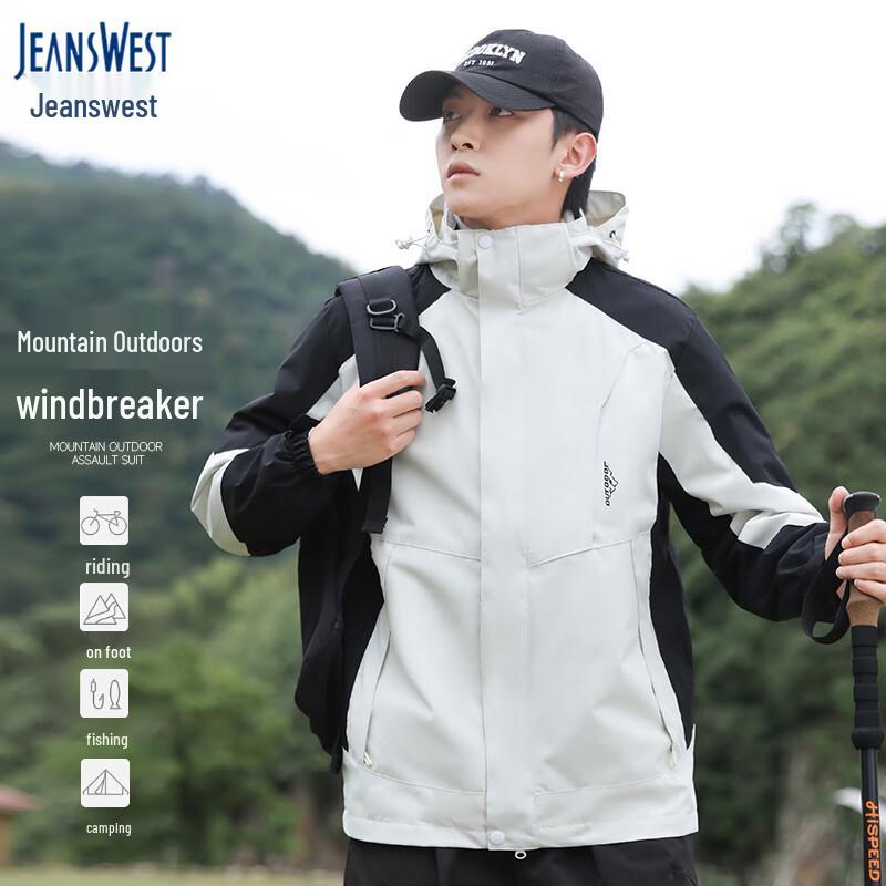 Jeanswest Unisex 3-in-1 Waterproof Outdoor Jacket