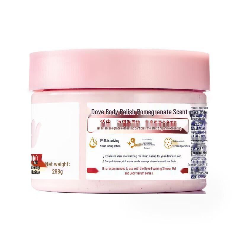 Dove Crushed Coconut & Pomegranate Sugar Body Scrub