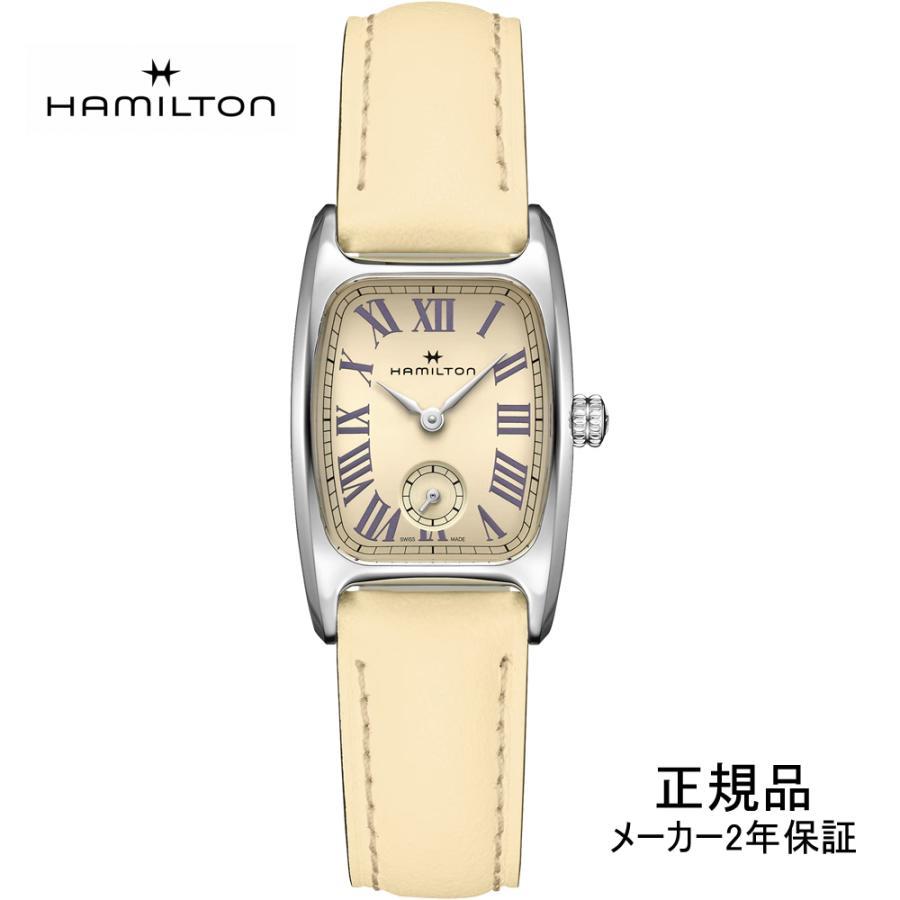 

Hamilton H13321821 HAMILTON American Classic Boulton Quartz American Classic Boulton Bolton Quartz Ladies Genuine Great Buy