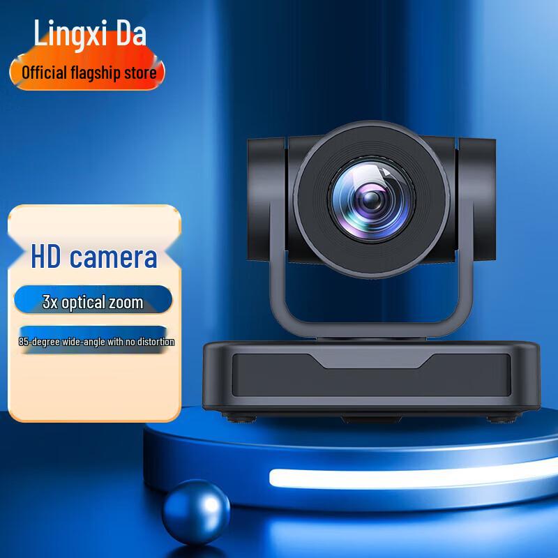

LINGXIDA HD Video Conference & Teaching Camera 3x Optical Zoom