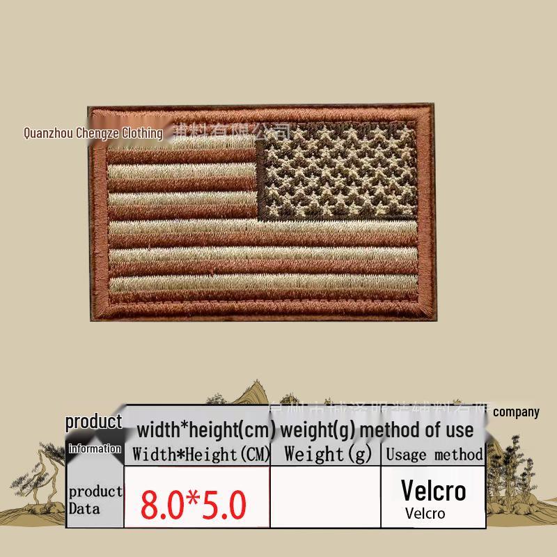 Embroidered Velcro US Flag Patch - Multicolor Stars and Stripes (Left & Right)