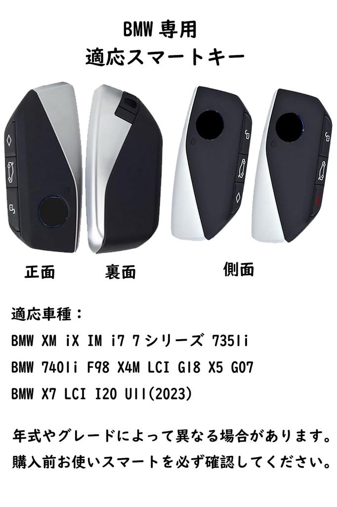 BMW Smart Key Case Key Cover Key Holder Silicone + Zinc Alloy 7 Series