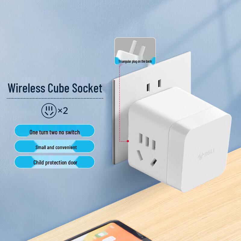 BULL Cube Power Strip Adapter CN plug (adapter included)