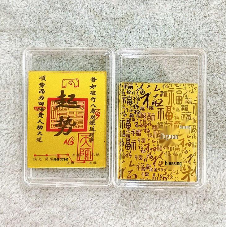 Pure Gold 999 Wealth & Luck Mobile Phone and Refrigerator Sticker