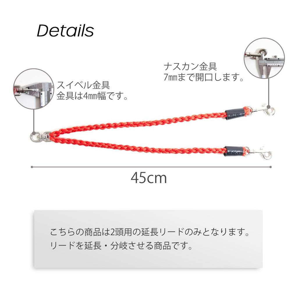 Double Dog Lead for 2 Dogs Connects Collar and Harness Pink [RafiCaro] - -
